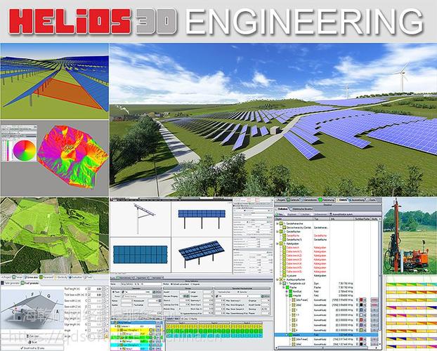 【helios 3d engineering购买销售,正版软件,代理报价格】价格_厂家