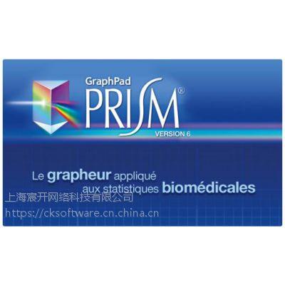 【graphpad prism购买销售,graphpad prism正版软件,】价格_厂家